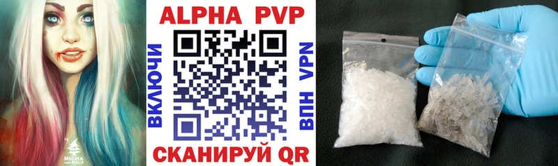 Какие есть наркотики Старая Купавна ГАШ  Бошки Шишки  Cocaine  Мефедрон 