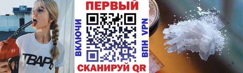 АМФ VHQ  Старая Купавна 