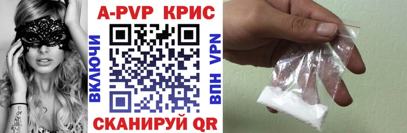 Alpha PVP крисы CK  Старая Купавна 