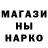 Печенье с ТГК марихуана Darkic Narkic
