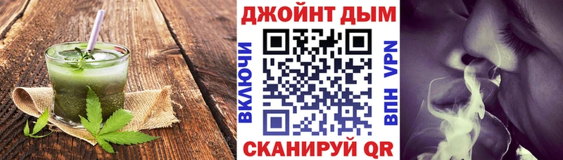 Cannafood марихуана  Старая Купавна 