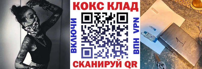 КОКАИН Эквадор  Старая Купавна 