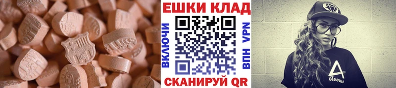 ЭКСТАЗИ 280 MDMA  Старая Купавна 