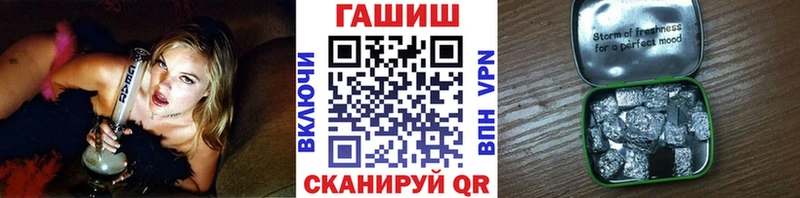 закладки Старая Купавна MEGA ГАШИШ убойный