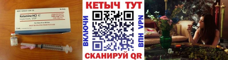 Кетамин ketamine  Старая Купавна 