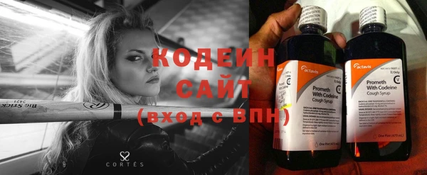 сатива Армянск
