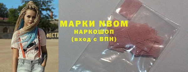 скорость mdpv Арсеньев