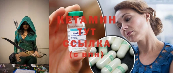 сатива Армянск