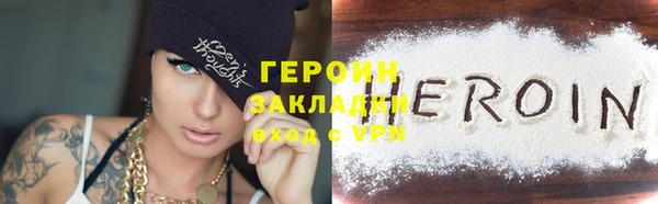 спиды Балабаново