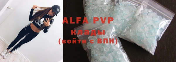 скорость mdpv Арсеньев