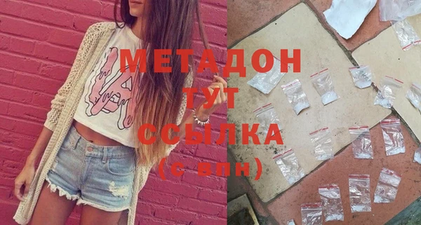 сатива Армянск