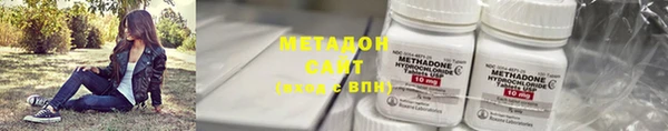 скорость mdpv Арсеньев