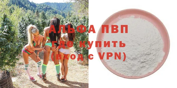 скорость mdpv Арсеньев