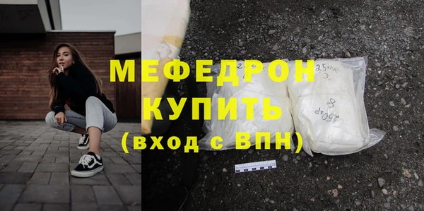 сатива Армянск