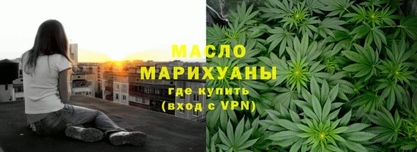 сатива Армянск