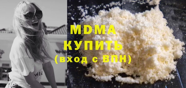 сатива Армянск