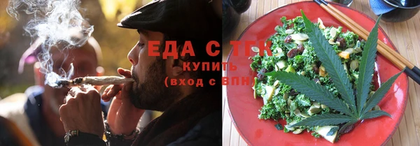 спиды Балабаново