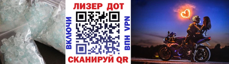 LSD-25 экстази кислота Старая Купавна