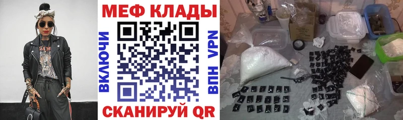 Меф кристаллы  Старая Купавна 