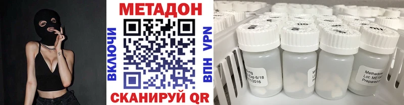 OMG ссылка Старая Купавна Метадон белоснежный сколько стоит