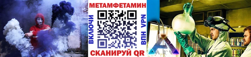 цены наркотик  Старая Купавна  Метамфетамин Methamphetamine 