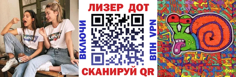 Наркотические марки 1,8мг  МЕГА как зайти  Старая Купавна 