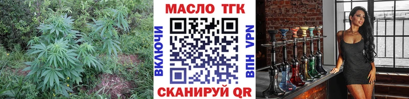 закладки  Старая Купавна  Дистиллят ТГК жижа 